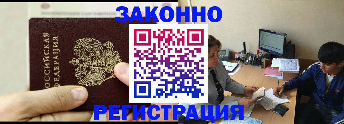 регистрация для школы в Коркино